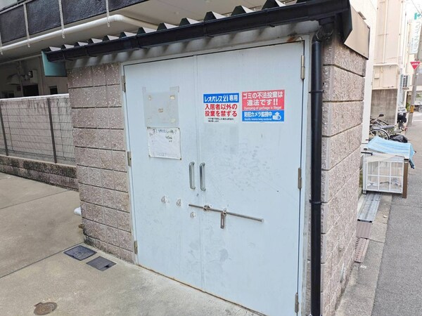 共有部分(共有部分)