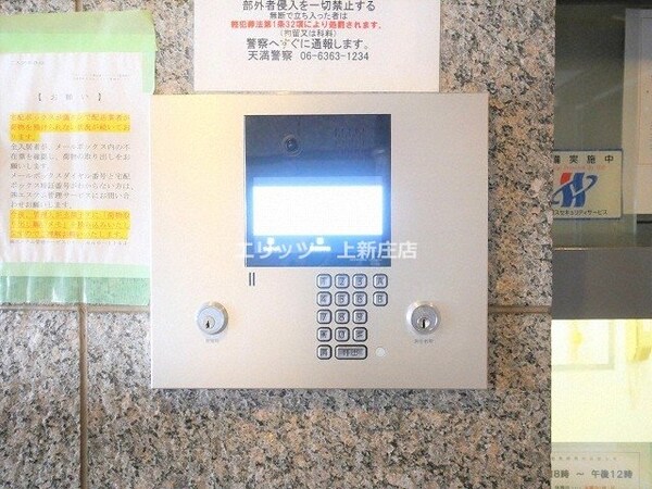 セキュリティ(オートロック)