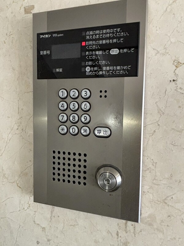 共有部分(共有部分)