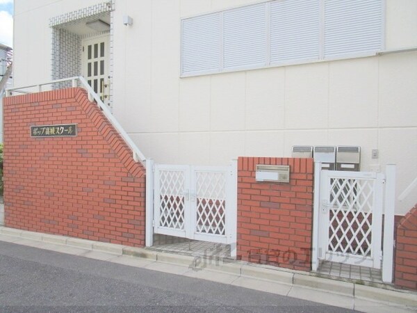 エントランス(エントランス)