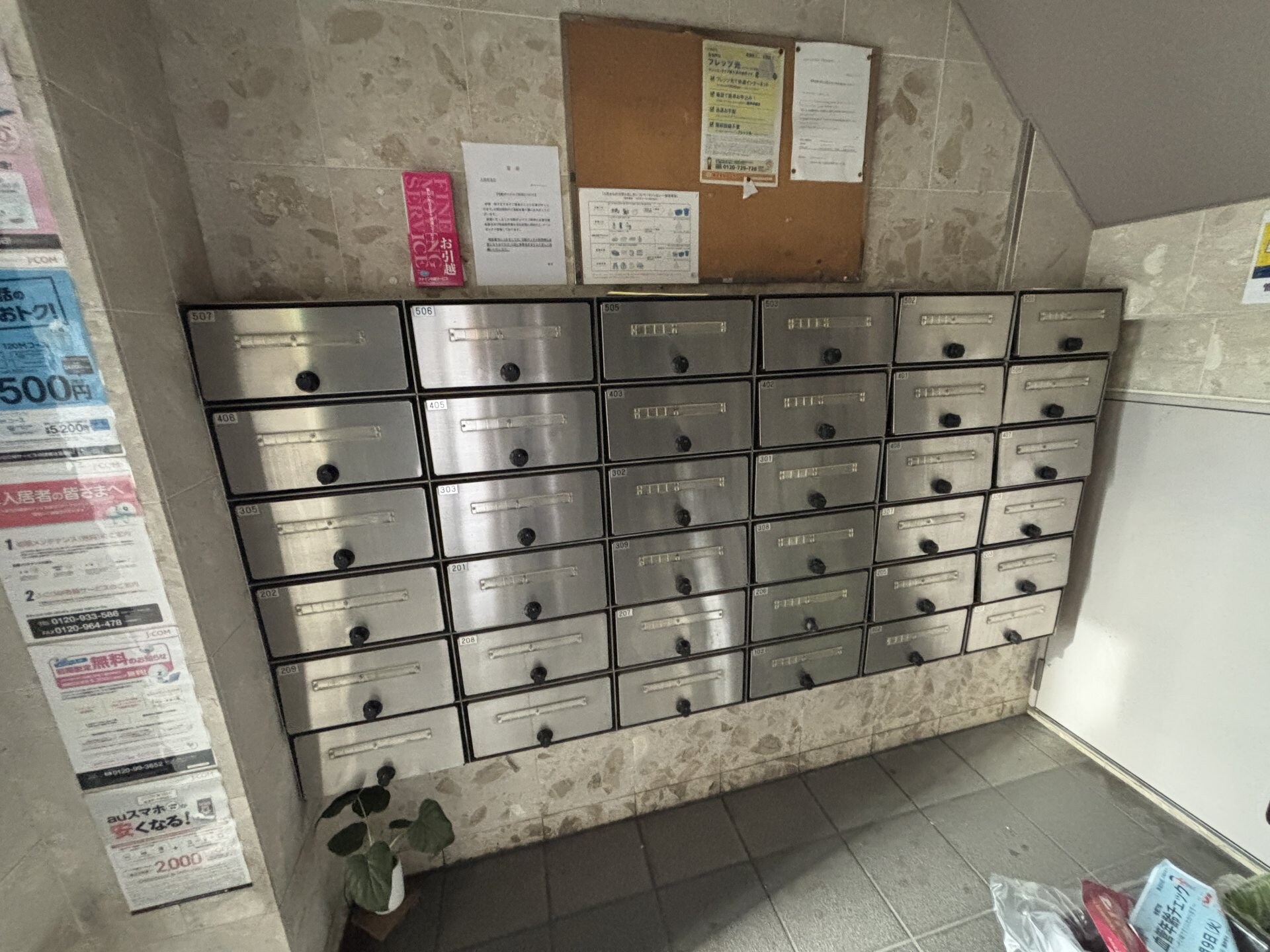 物件内観写真14　(集合ポスト)