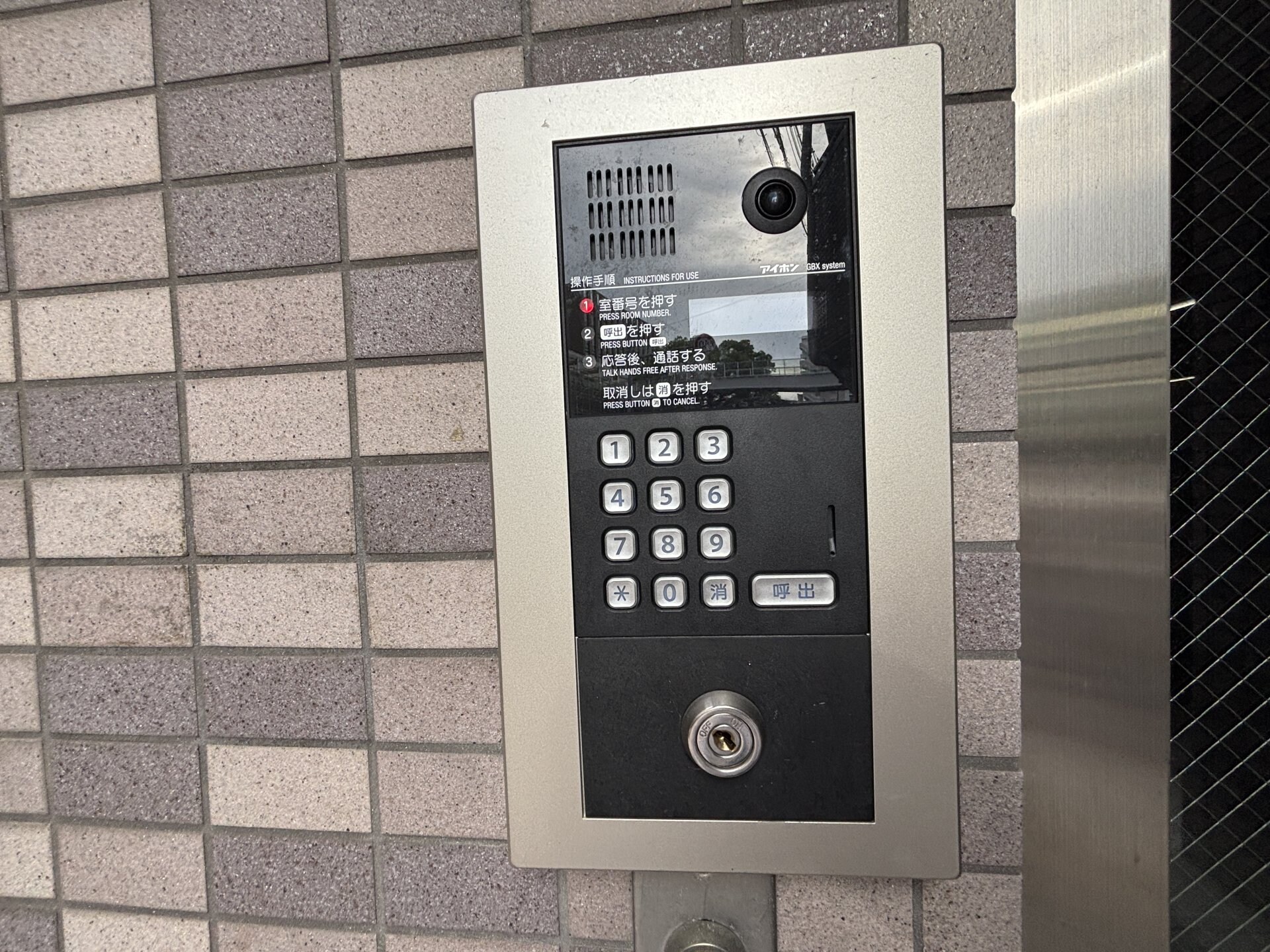 物件内観写真17　(オートロック)