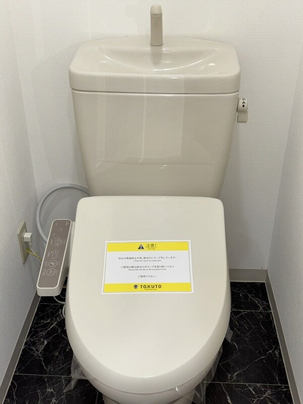 トイレ(トイレ)