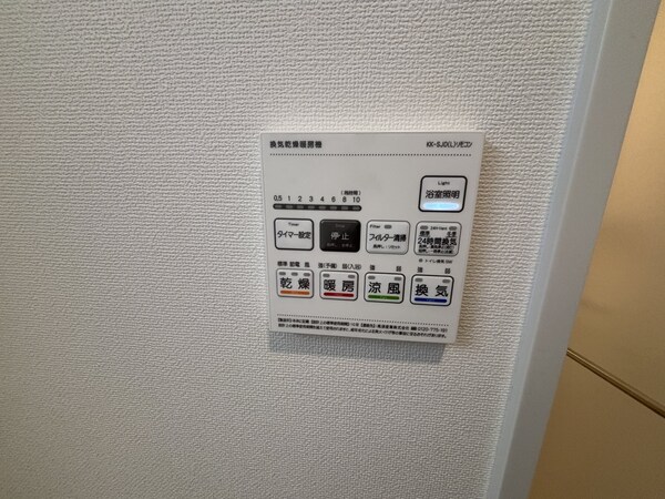 その他(浴室乾燥機)