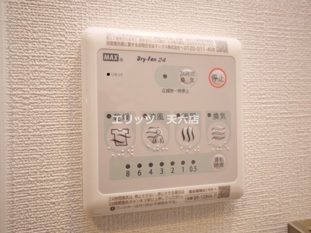 物件内観写真32　(浴室乾燥機)