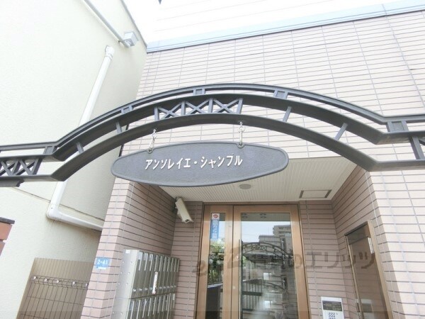 エントランス(エントランス)