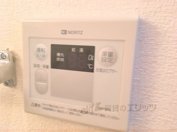 その他(給湯器リモコン)