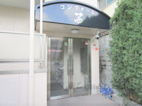 エントランス(エントランス)