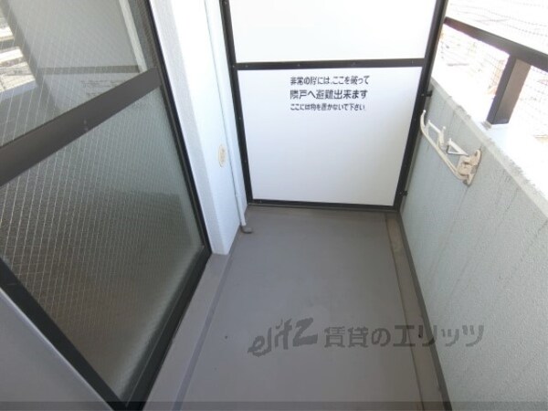 バルコニー(ベランダ)