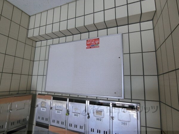 共有部分(掲示板)