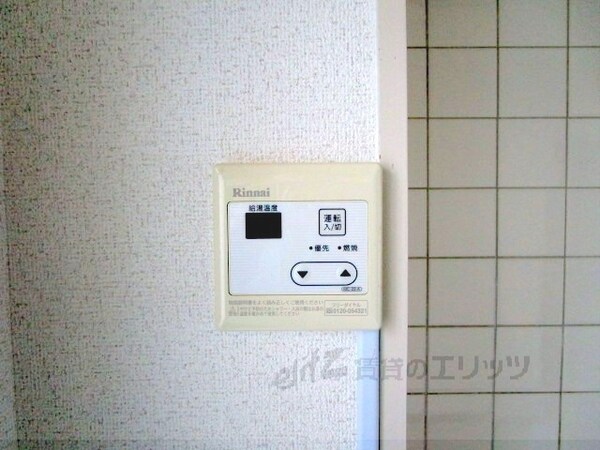 その他(給湯器リモコン)