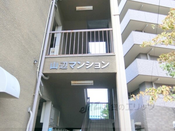 エントランス(エントランス)