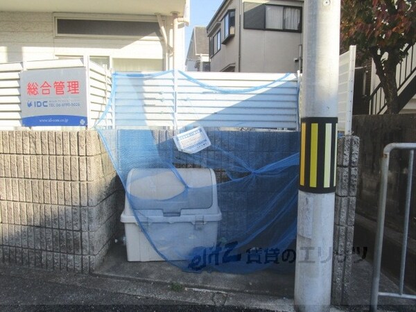 設備(ゴミ置き場)