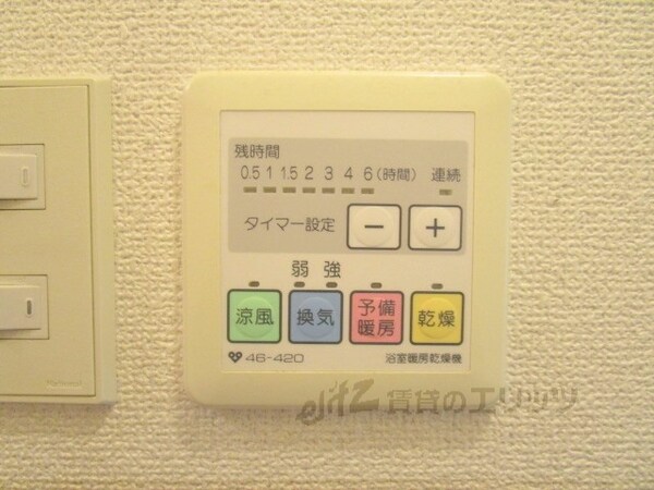 その他(リモコン)