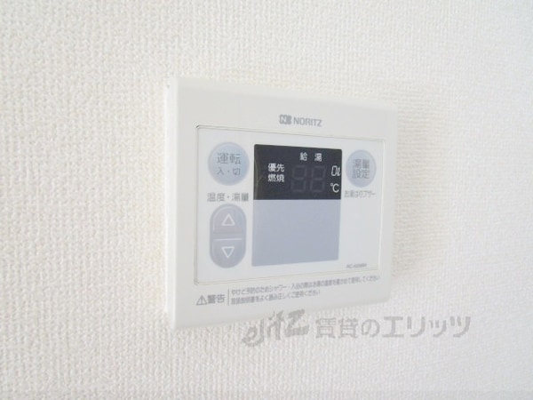 設備(給湯器リモコン)