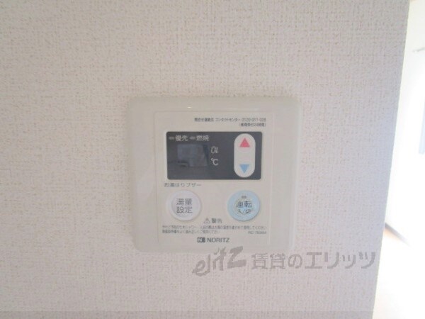 設備(給湯器リモコン)