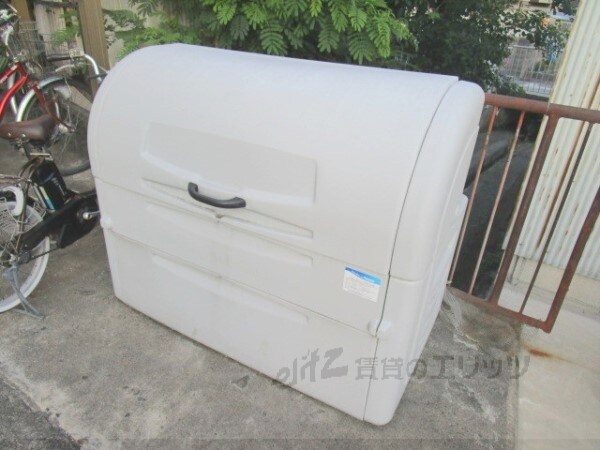 その他(ゴミ置き場)