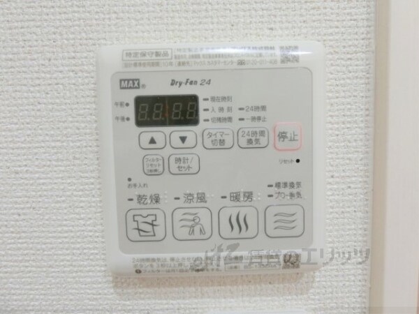 設備(浴室乾燥機)