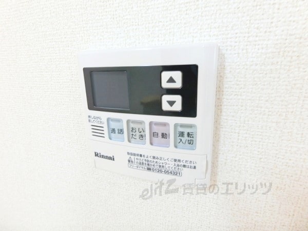 その他(給湯器リモコン)