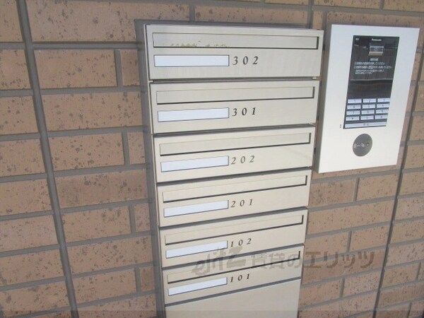 共有部分(集合ポスト)