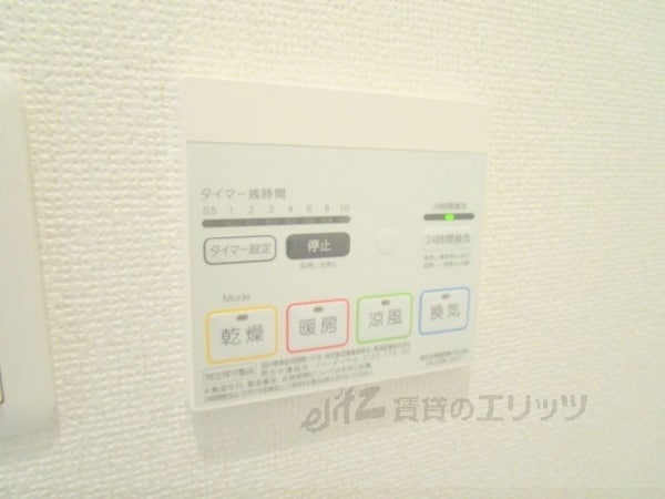 その他(浴室乾燥機)