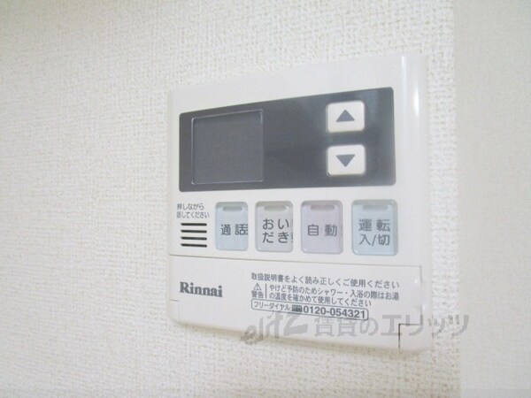 その他(給湯器リモコン)