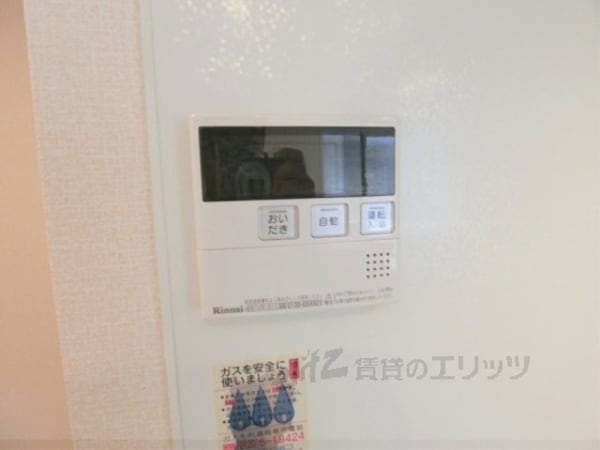 その他(給湯器リモコン)