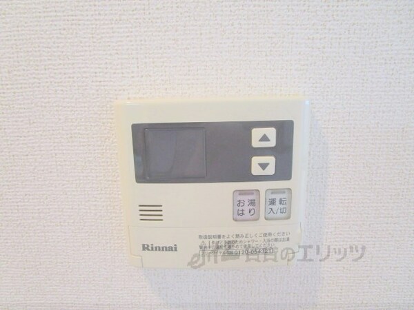 その他(給湯器リモコン)