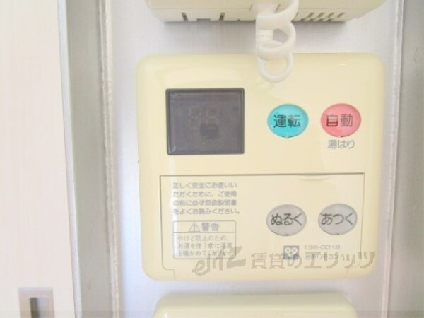 その他(給湯器リモコン)