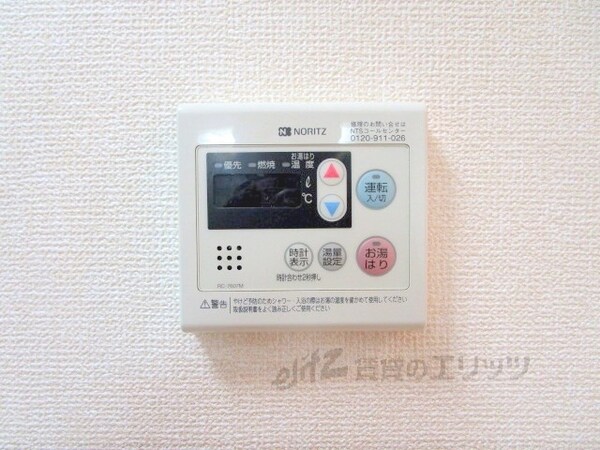その他(給湯器リモコン)