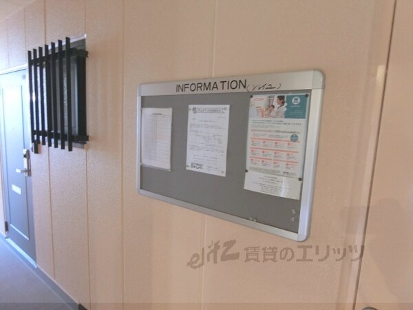 その他(掲示板)