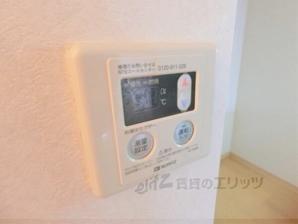 その他(給湯器リモコン)