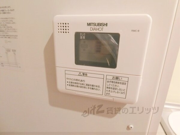 その他(給湯器リモコン)