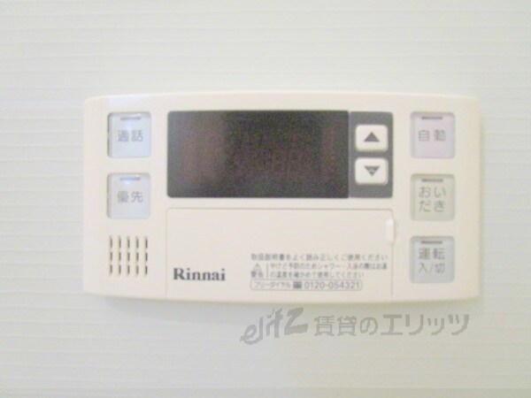 その他(給湯器リモコン)
