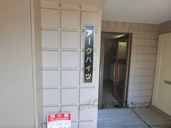 その他(ロビー)