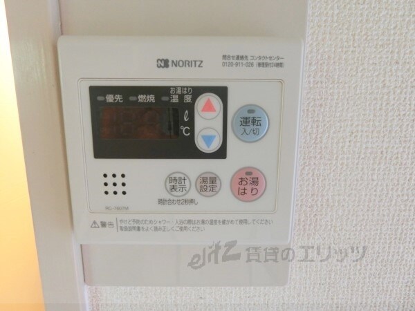 その他(給湯器リモコン)