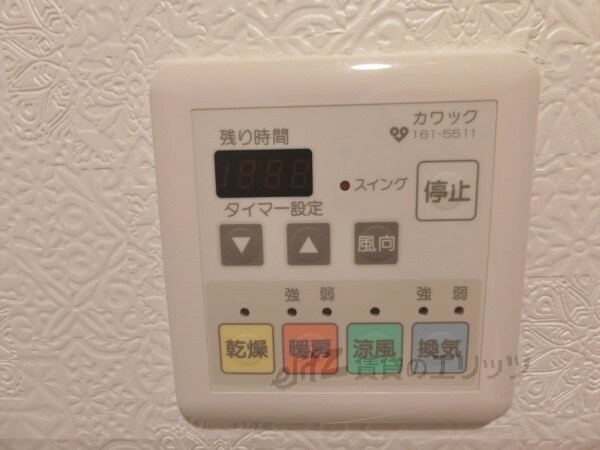 設備(給湯器リモコン)