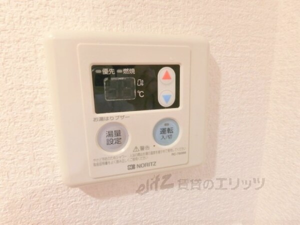 その他(給湯器リモコン)
