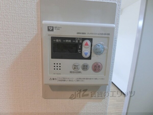 その他(給湯器リモコン)
