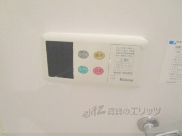 その他(給湯器リモコン)