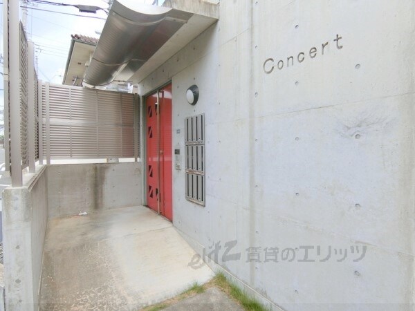 エントランス(エントランス)