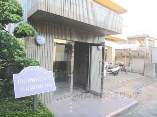 エントランス(エントランス)