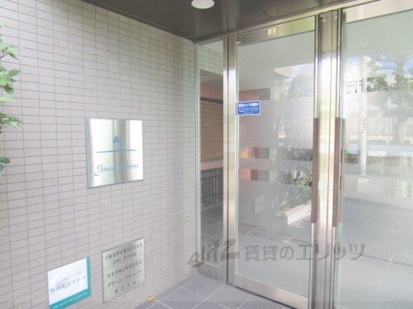 エントランス(エントランス)