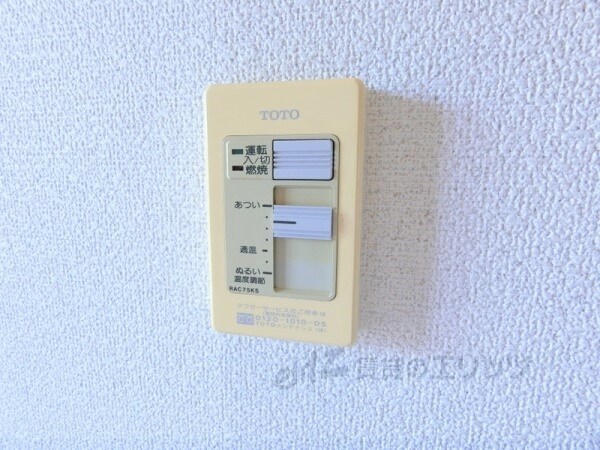 その他(給湯器リモコン)