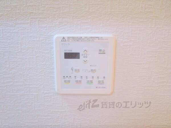 その他(浴室乾燥機)