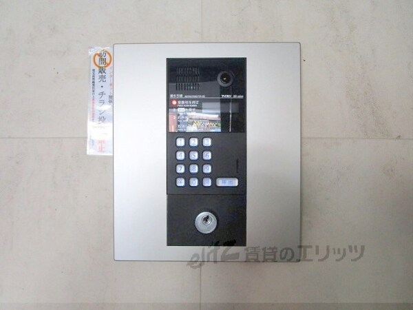 その他(オートロック)