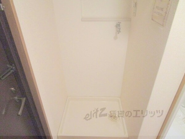 設備(洗濯機置場)