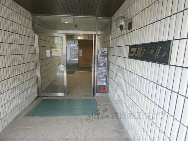 エントランス(エントランス)