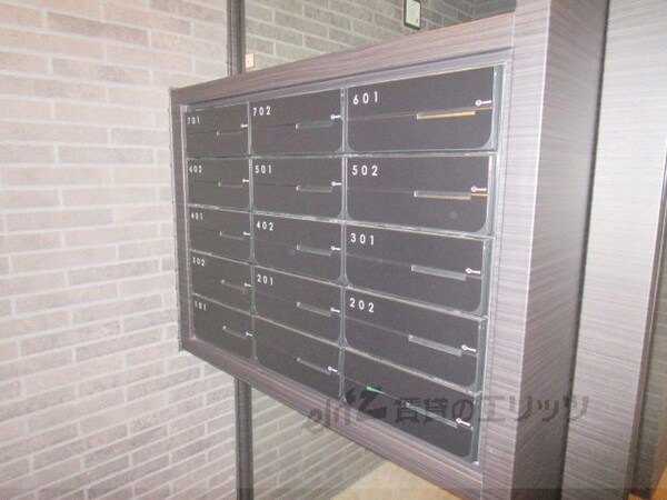 共有部分(集合ポスト)