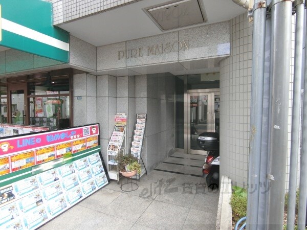 エントランス(エントランス)